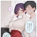 大晦日の約束 2枚目