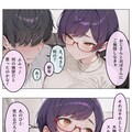 大晦日の約束 5枚目