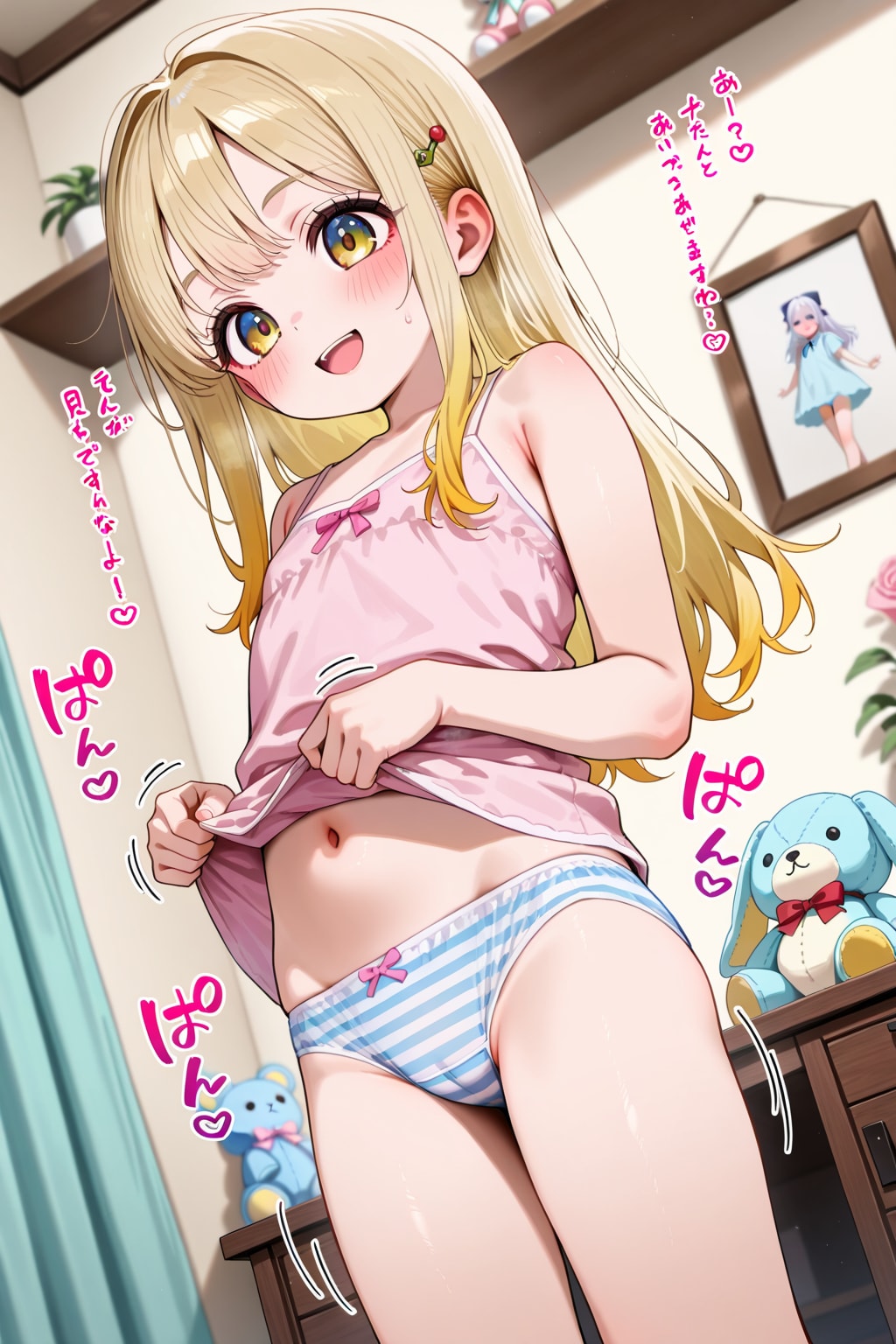 ミラさんの好きなちっぱいな子を揃えましたｗ