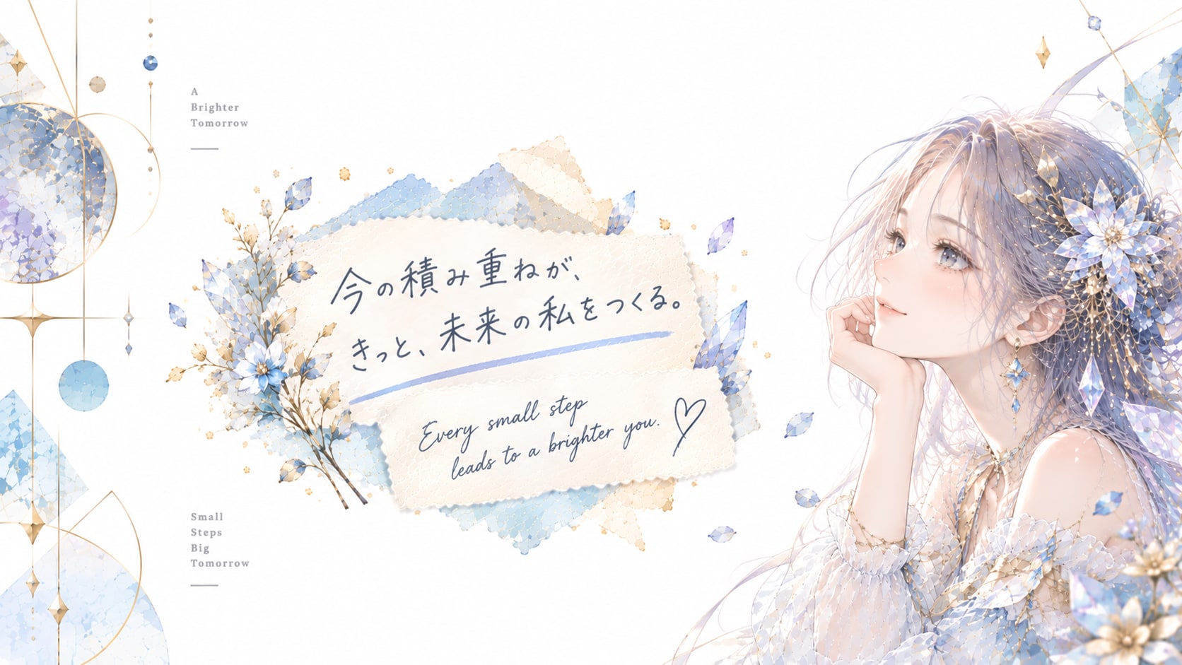 A quiet moment of resting one's chin in hand, dreaming of who tomorrow's steps will shape.  What I b | の人気AIイラスト・グラビア