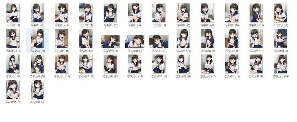 【PromptComイラスト集紹介】2025/10/12『JCリフレでストレス発散したら・・・』☆