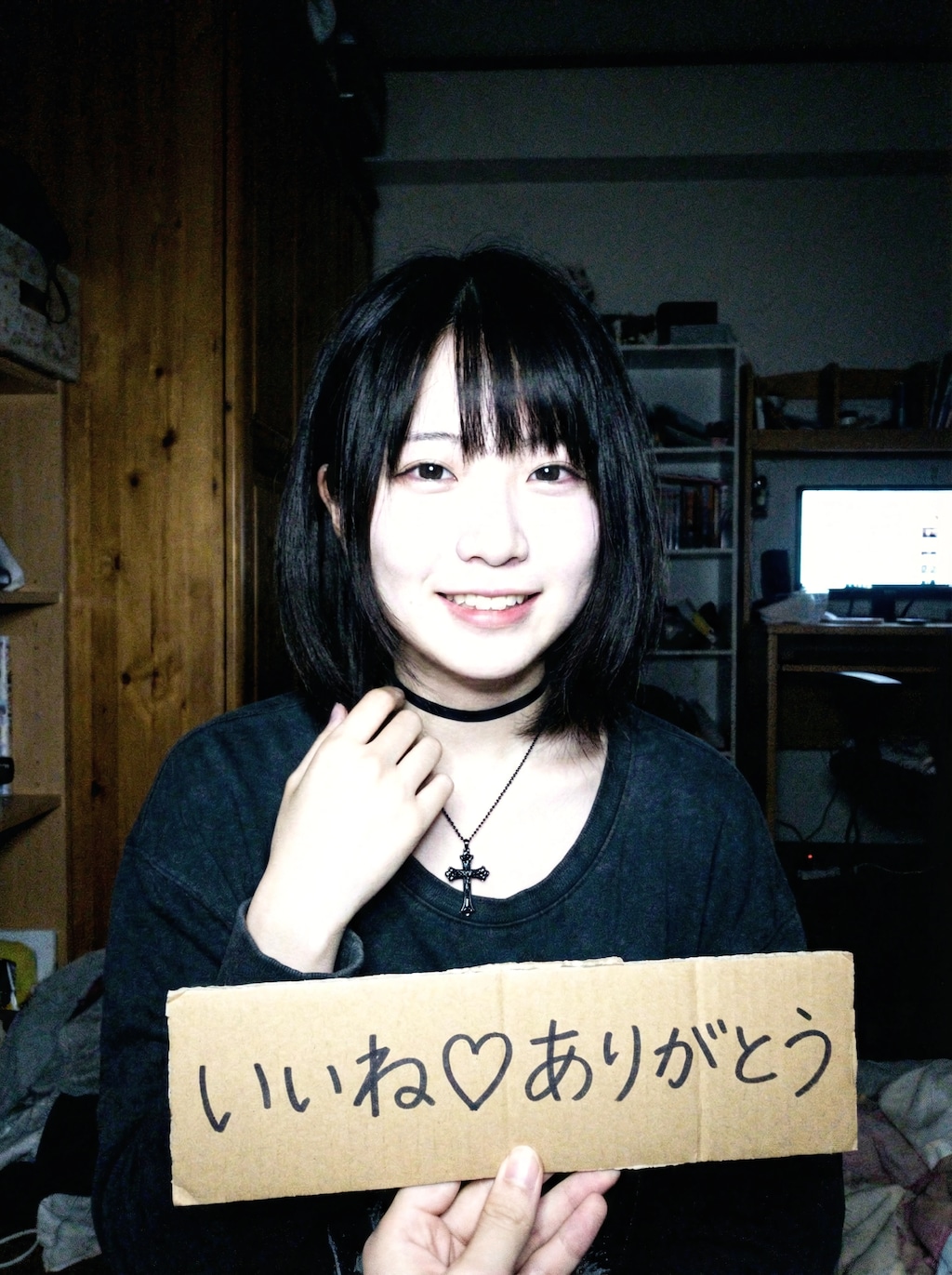 Thank You for the Like