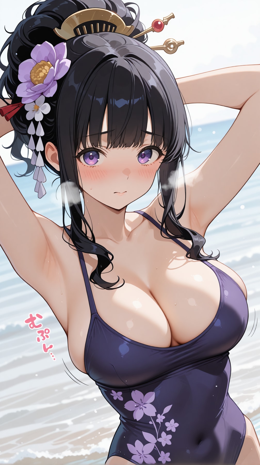 海