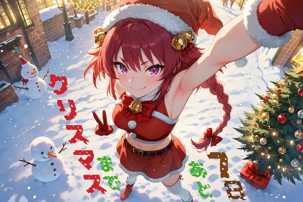 アドベントカレンダー2025『12月18日』