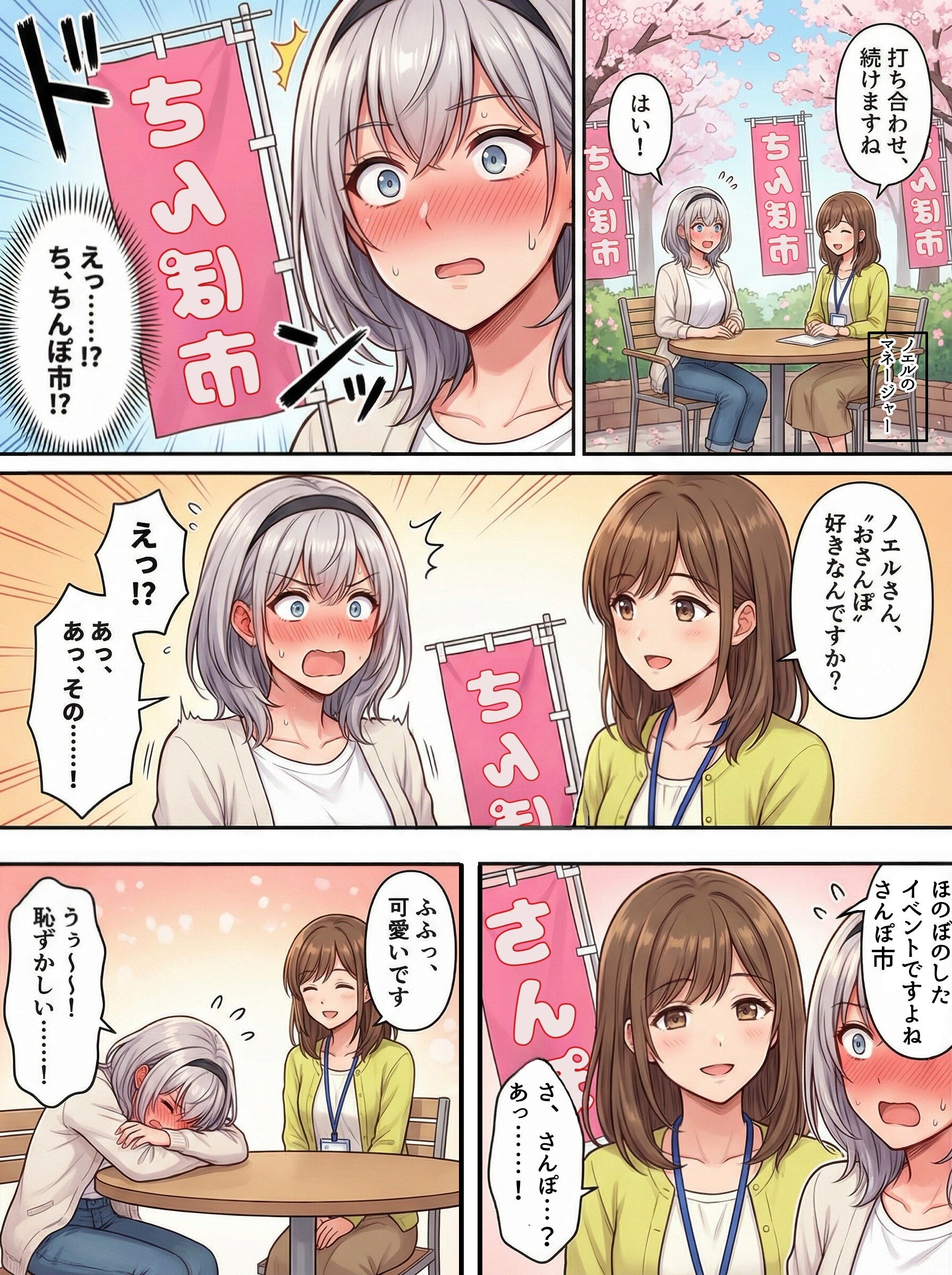 脳内誤読変換①