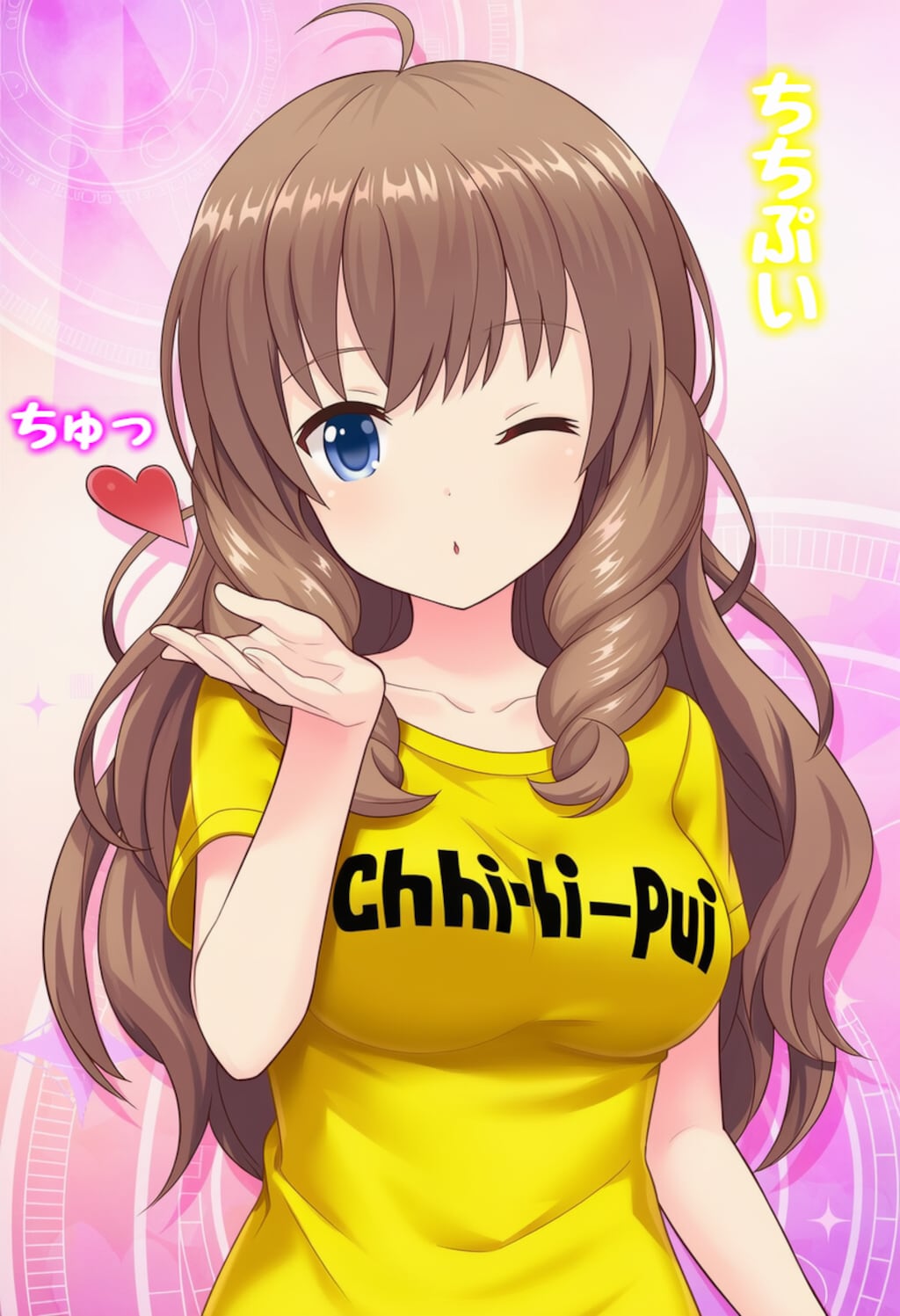 【版権キャラ】有村詩音ちゃん『ちちぷい、ありがとう』２０