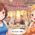 今日は何の日？（20260708固定＋チビお姉複＋ｲﾍﾞ指定）の生成（ＡI推論不使用） 2枚目