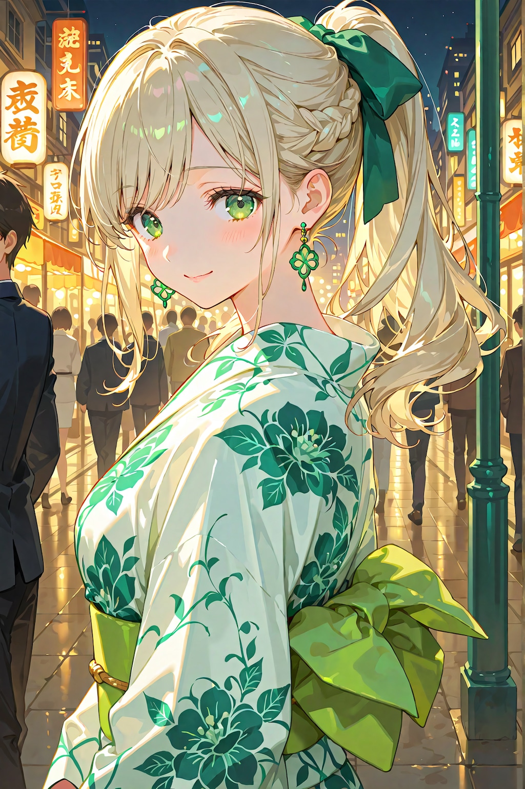 金緑の夜