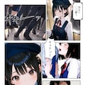 見られる私。知らない私。① 12枚目