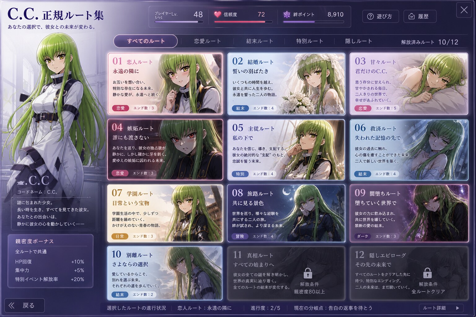 ゲームUI風 | の人気AIイラスト・グラビア