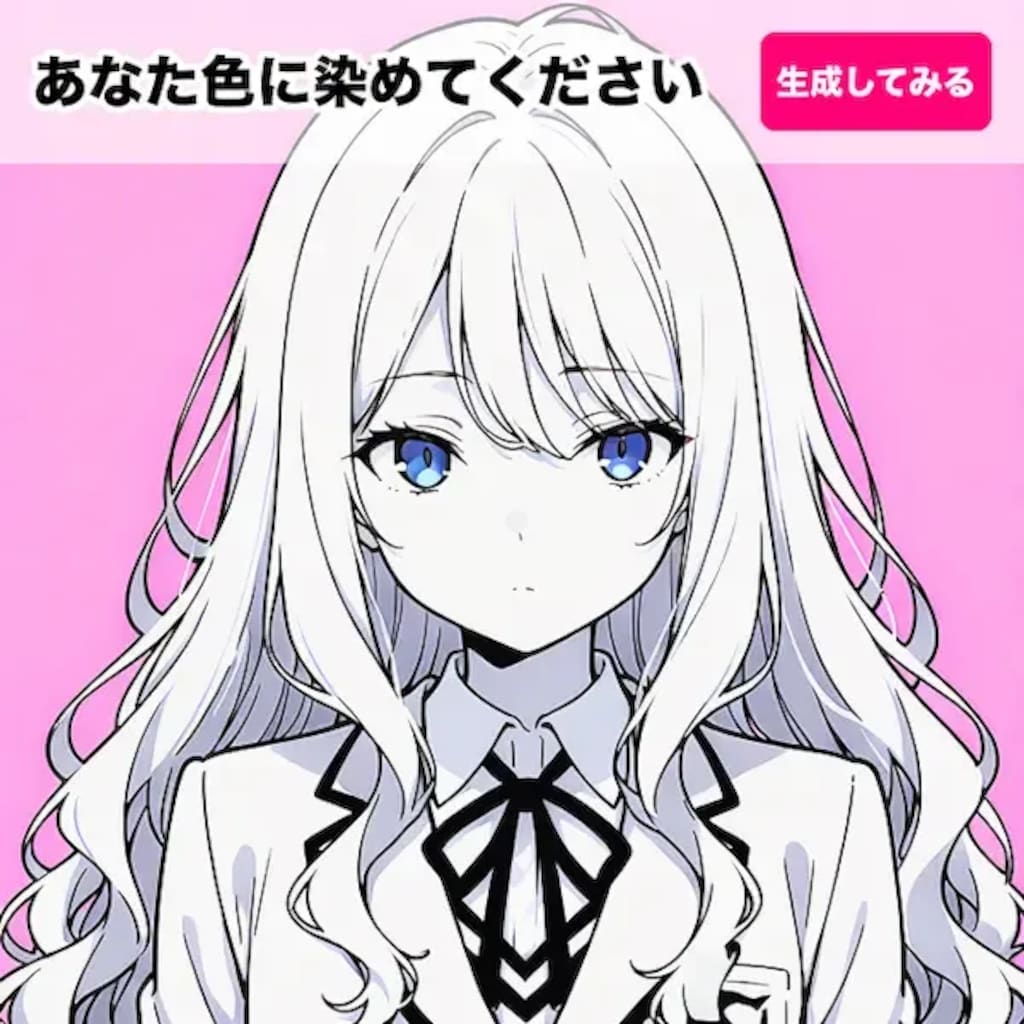 ナオえもん色に染めてみた