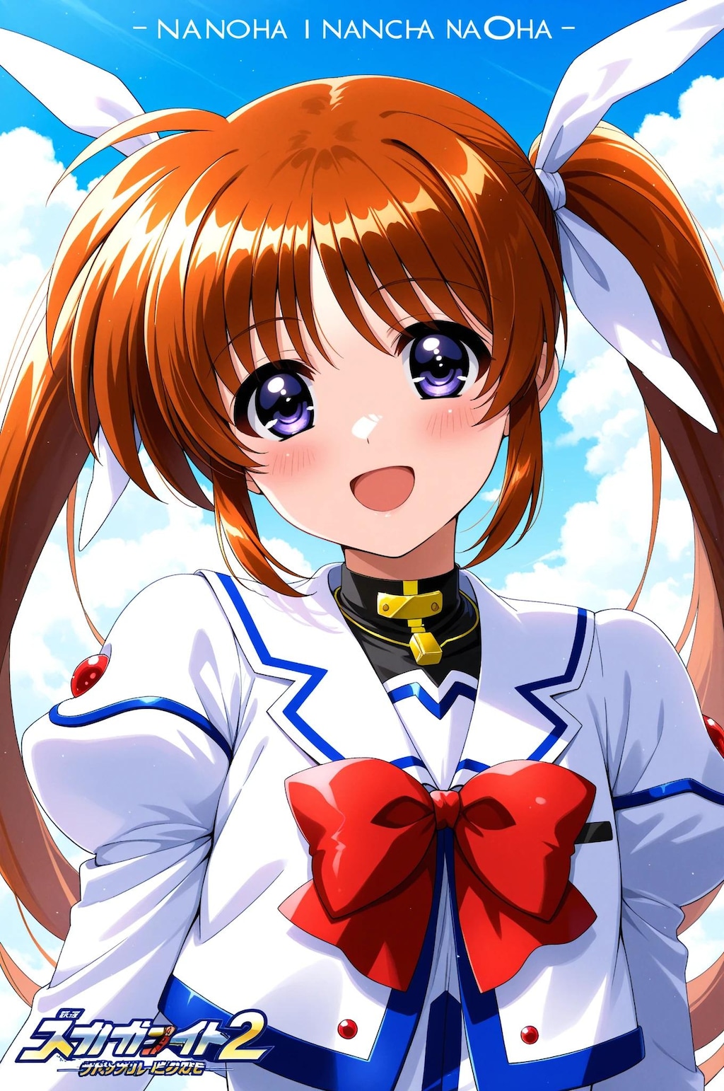 なのは➡　こっちだよ‼