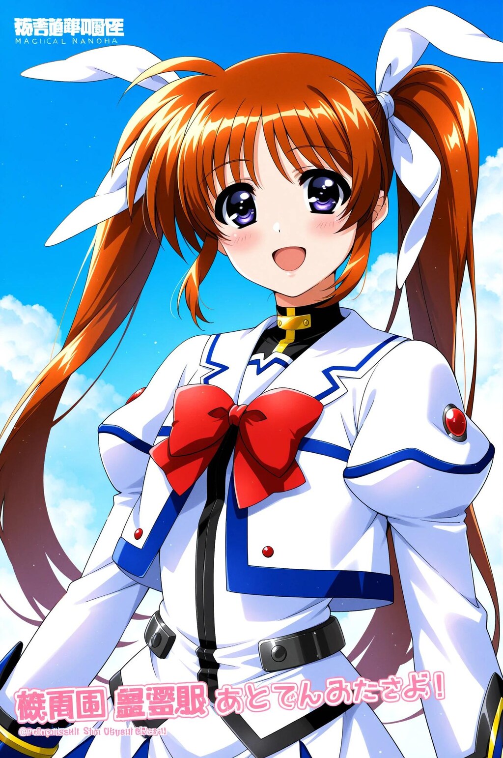 なのは➡　こっちだよ‼