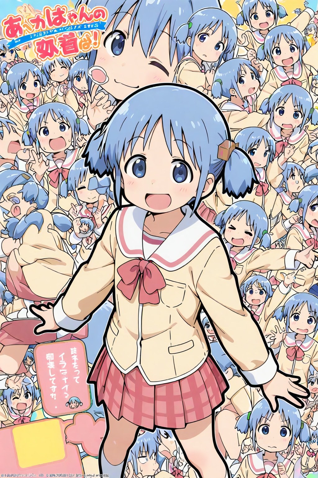 ちち生で長野原みお(笑) | の人気AIイラスト・グラビア