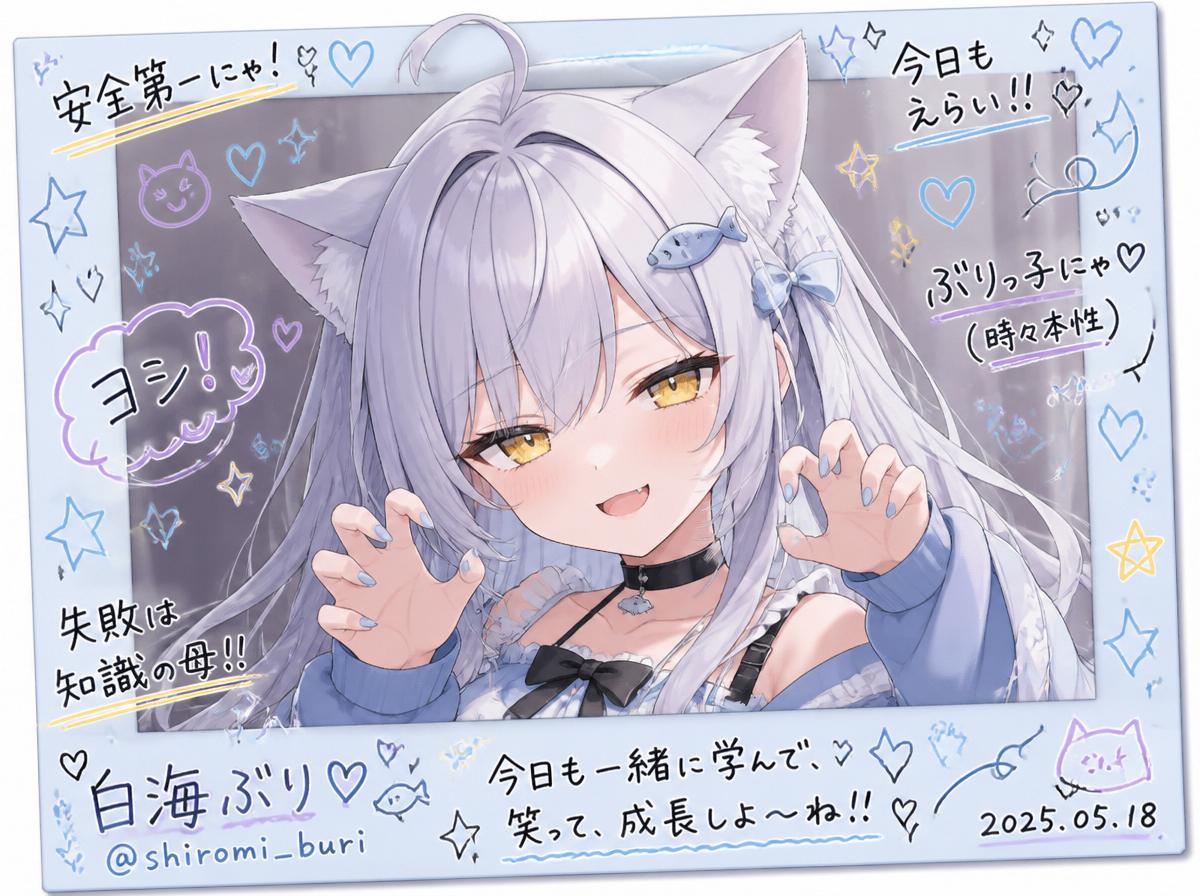 デコフォト