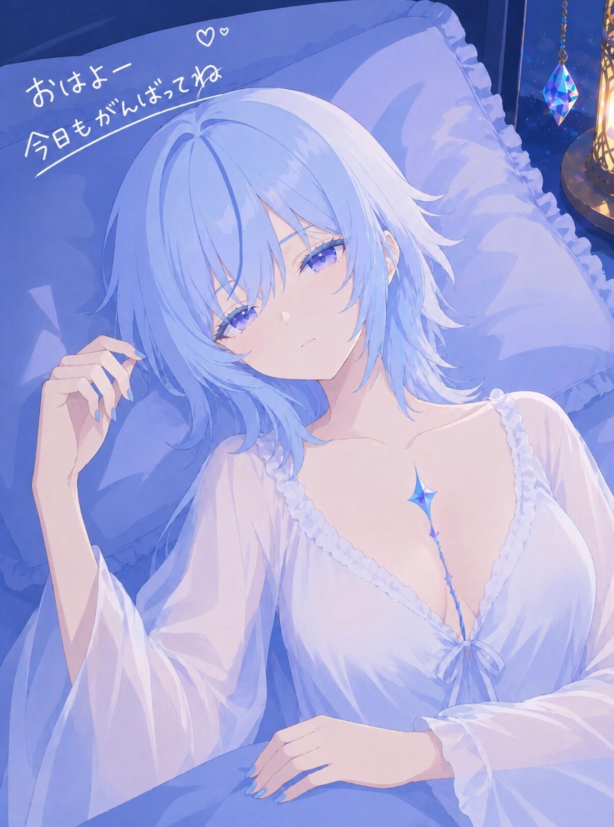 おはよ…今日も頑張ってね | の人気AIイラスト・グラビア
