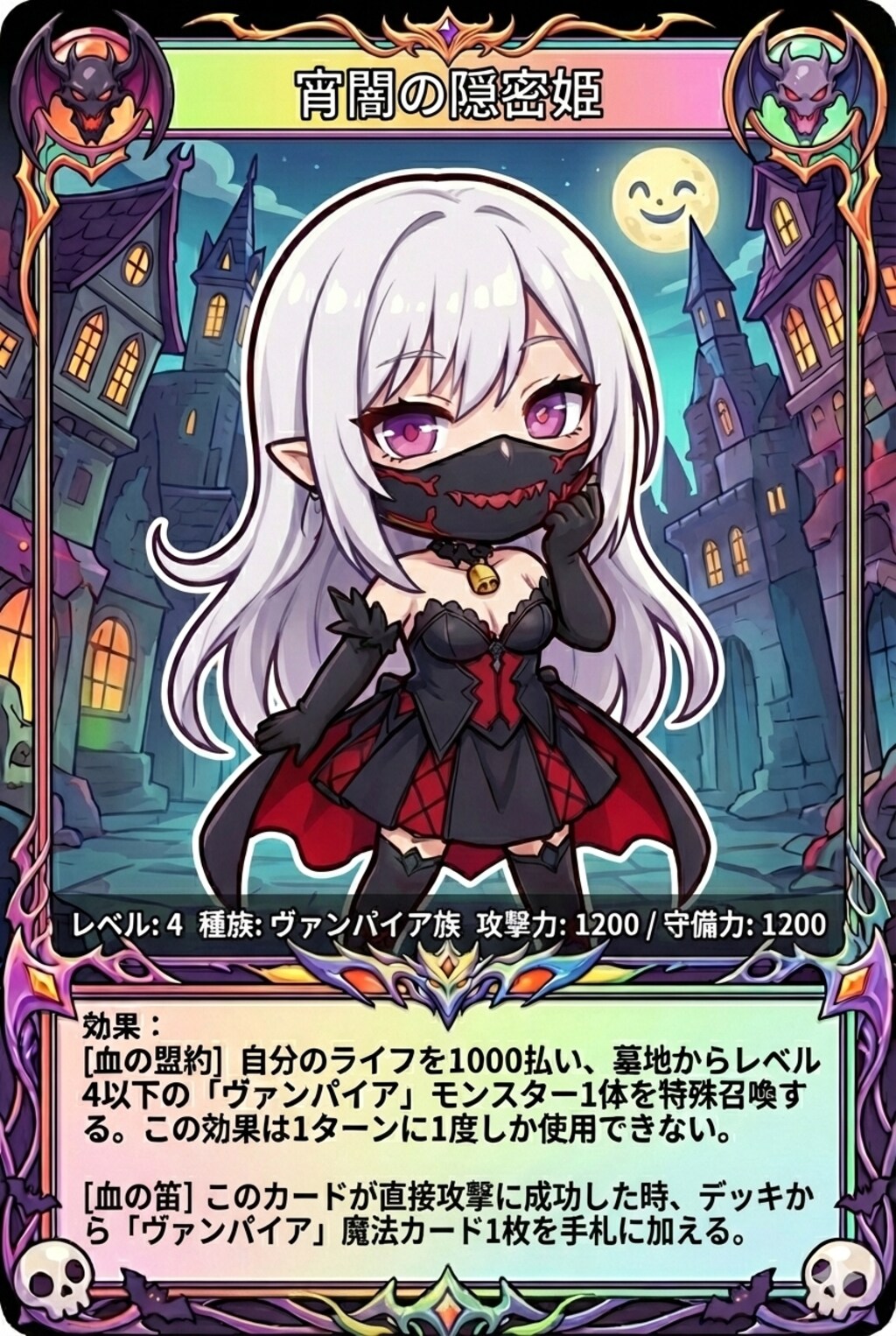 アイコンの子とかをカード化