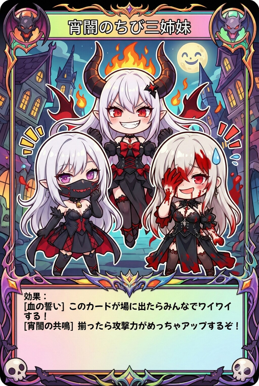 アイコンの子とかをカード化