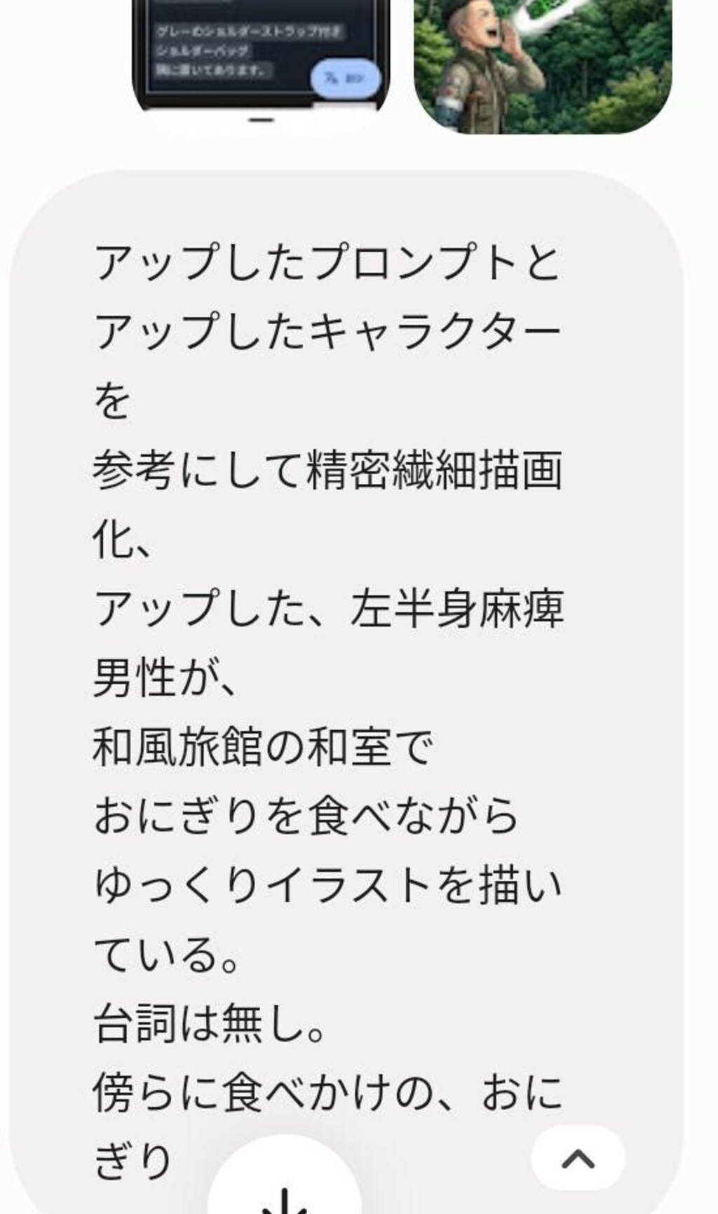 旅行に行きたいな｡👨‍🦯🚶‍♀👜😭