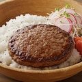 レギュラーバーグディッシュ 2枚目