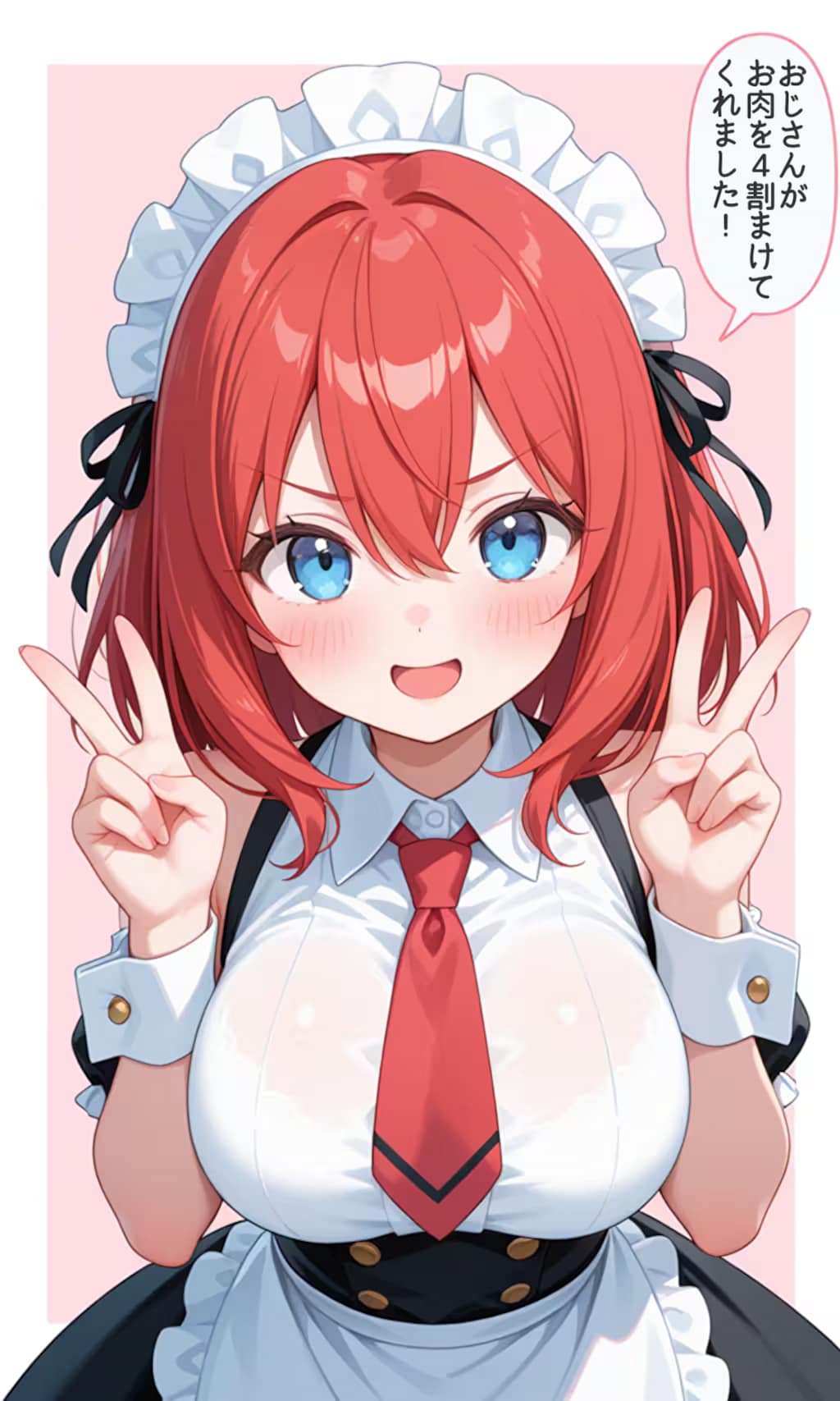 買い物上手の赤毛ちゃん