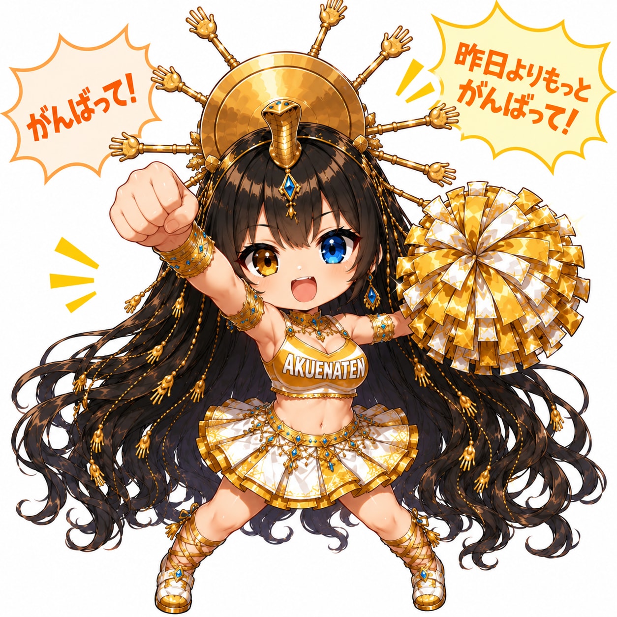 がんばって！昨日よりもっとがんばって！②