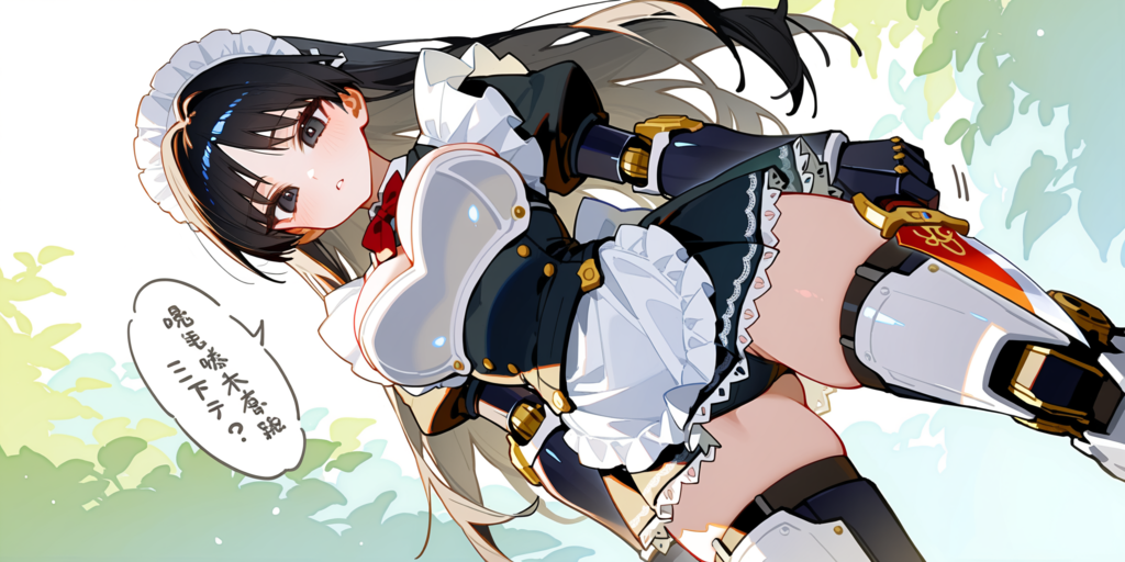 メカメイドさん