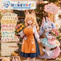 お花屋さんでバイトするケモミミゆるふわおねえさんとスウィートドリームビスケットちゃん 4枚目