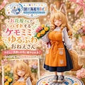 お花屋さんでバイトするケモミミゆるふわおねえさんとスウィートドリームビスケットちゃん 5枚目