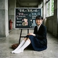 愛惜と哀惜の違い 9枚目