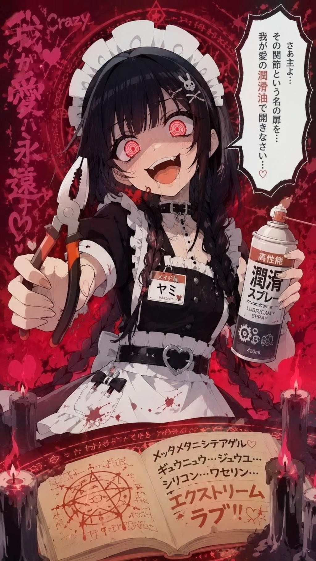 今日のボツ画像
