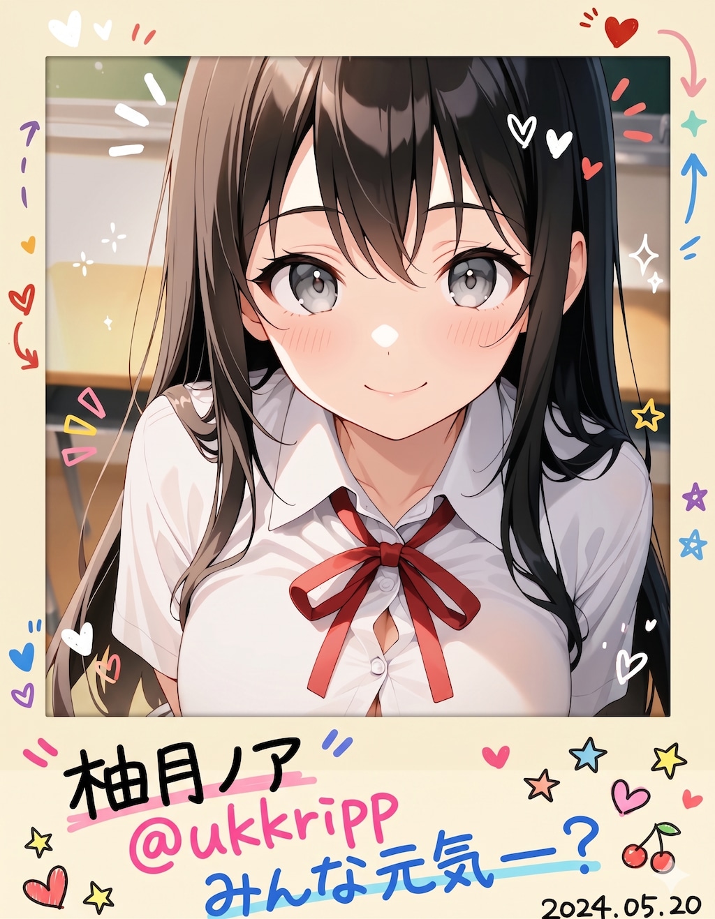 みんな元気ー？