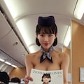 全裸航空の機内誌には裏技がある 5枚目