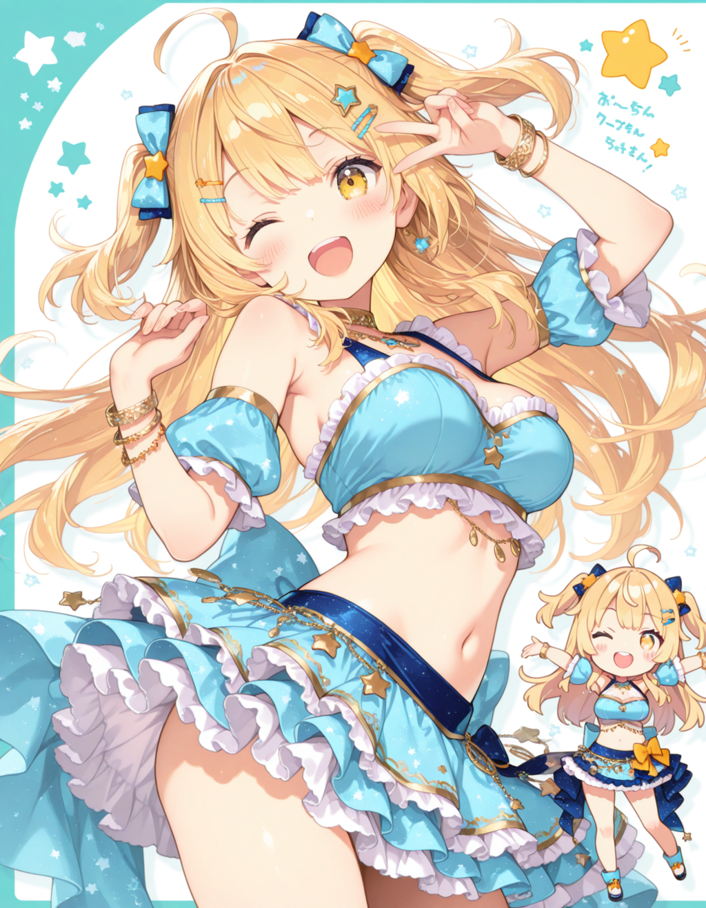 アイドルダンス