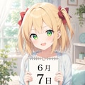デイリーイラスト 26/6/7 ② 8枚目