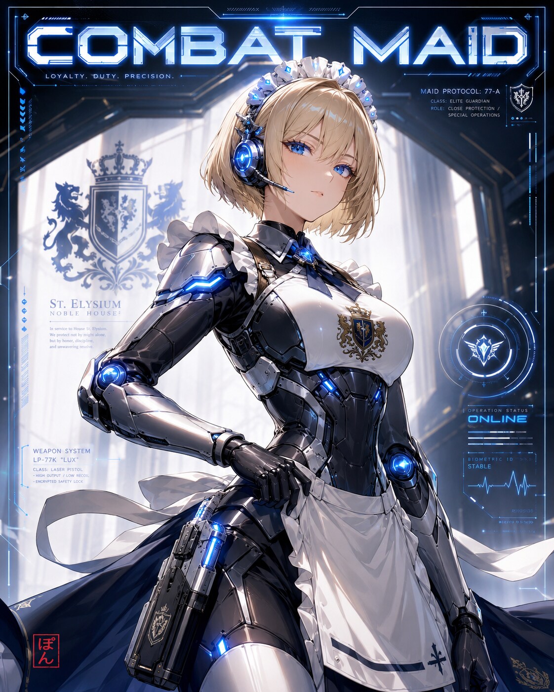 コンバットメイド | の人気AIイラスト・グラビア