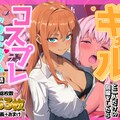 新作ヒロイン 2枚目