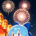チルノ　夏祭り 2枚目