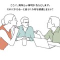 企画会議で誰よりも賢そうに振る舞うためのすごいトリック 9枚目