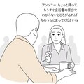 企画会議で誰よりも賢そうに振る舞うためのすごいトリック 2枚目