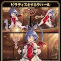 ピラティスをするラハール　魔界戦記ディスガイア 4枚目
