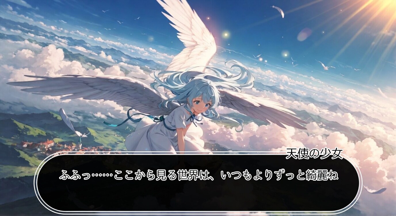ノベルゲー | の人気AIイラスト・グラビア