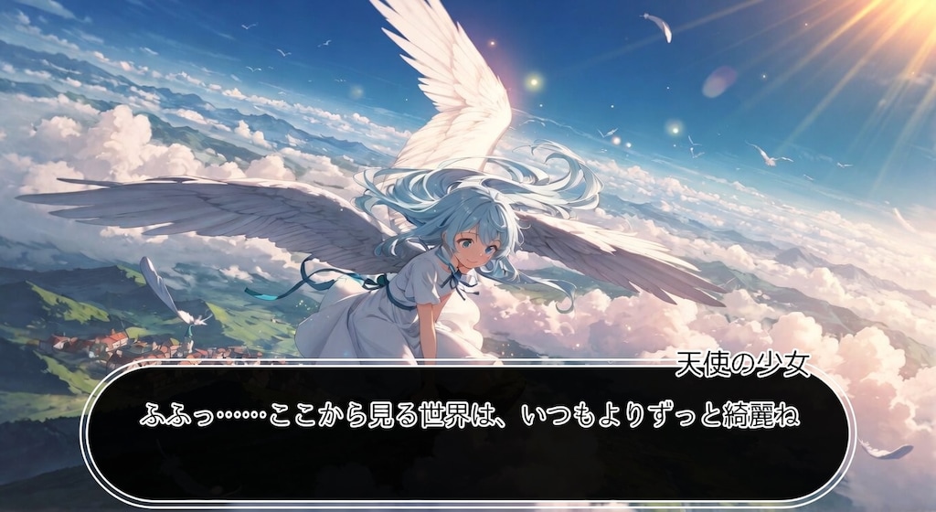 ノベルゲー
