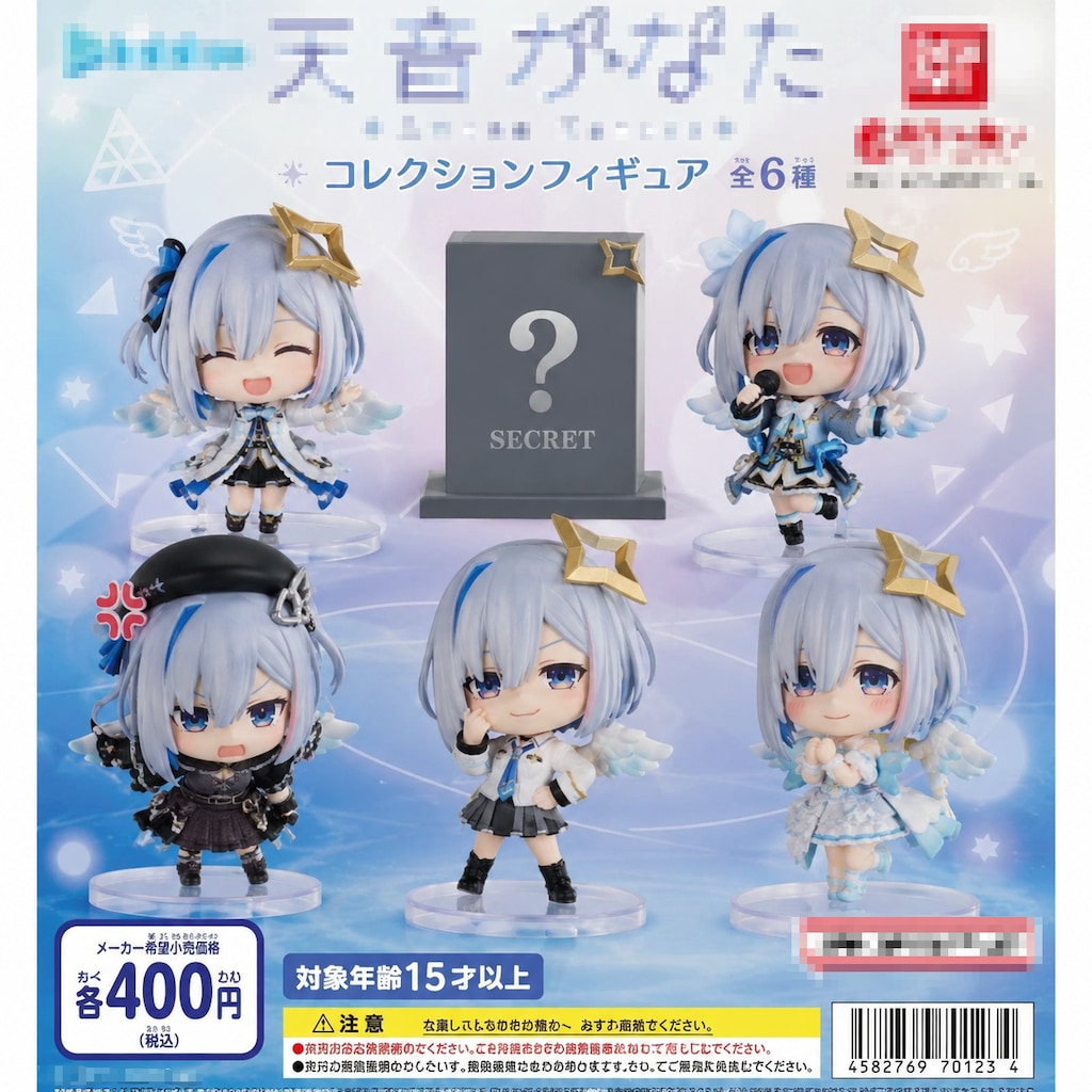 ねんがんのオンリーコレクションフィギュアをコンプしたぞ