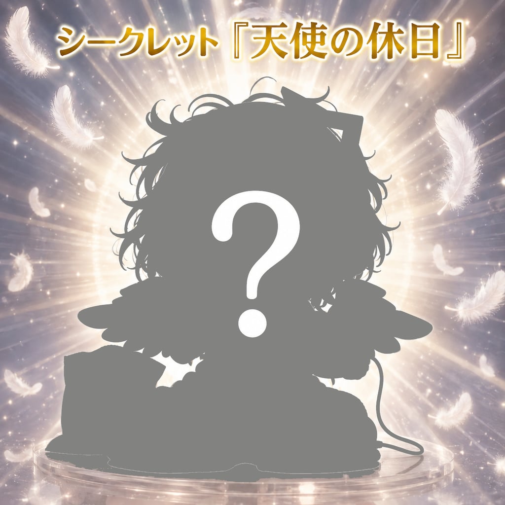 ねんがんのオンリーコレクションフィギュアをコンプしたぞ