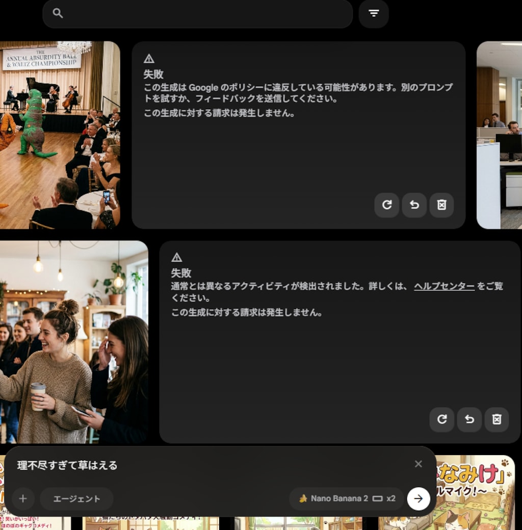 投稿企画[草はえる]の質問受付の所とかー