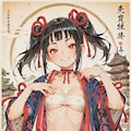 縄 9枚目