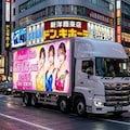 キャバクラの宣伝 2枚目
