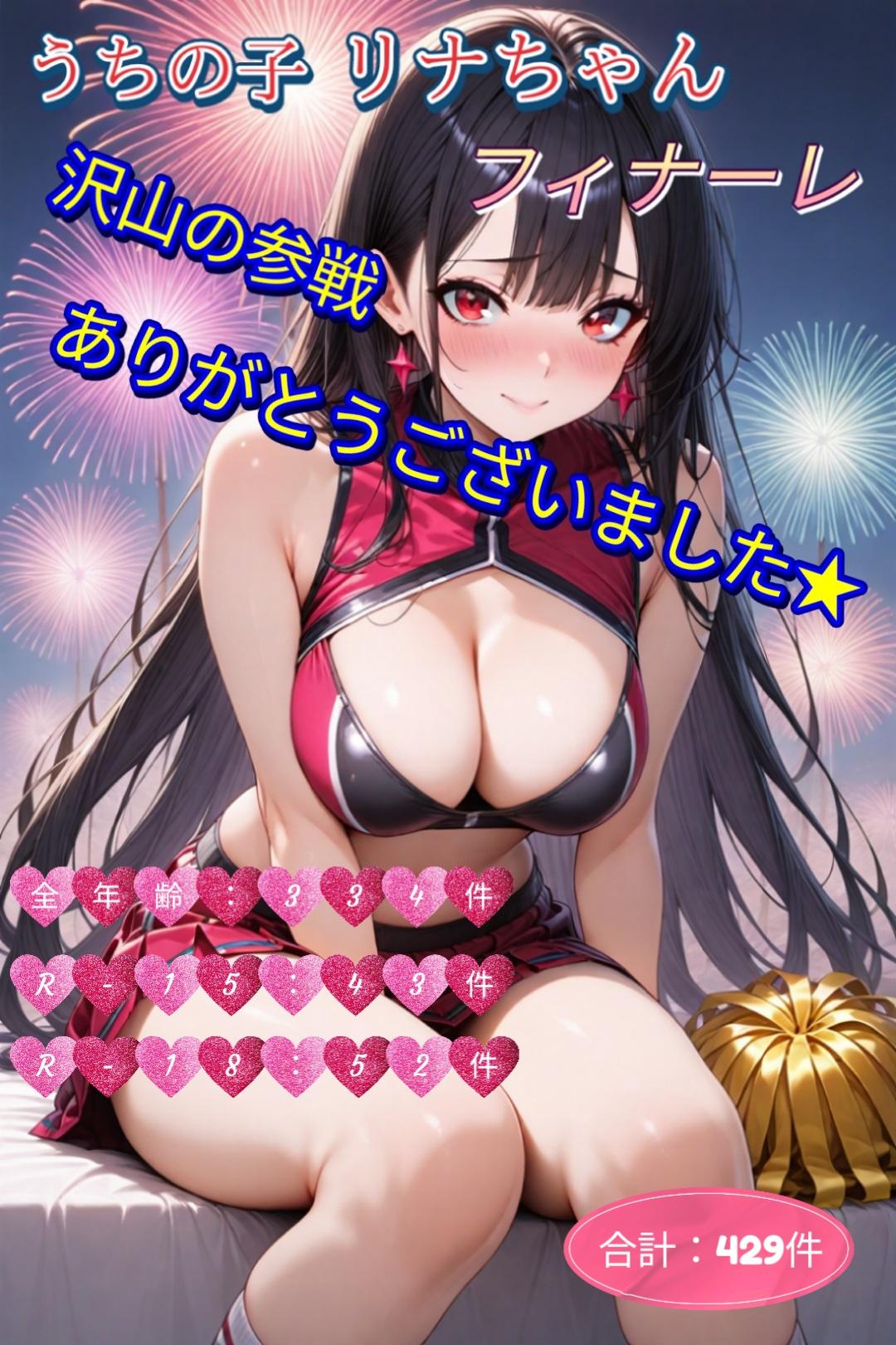 【うちの子】ありがとうございました😊