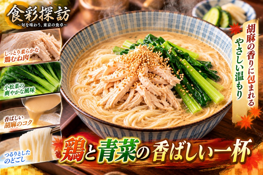 本日のランチ